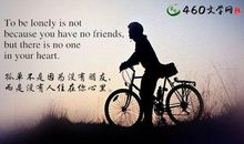 描写友谊的英语句子