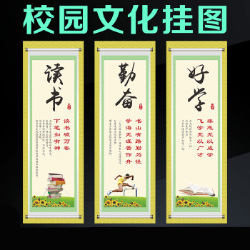阅读活动口号
