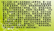 形容大海的好词好句