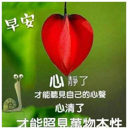 2019年祝福语