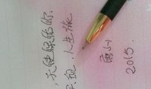 表哥生日祝福语