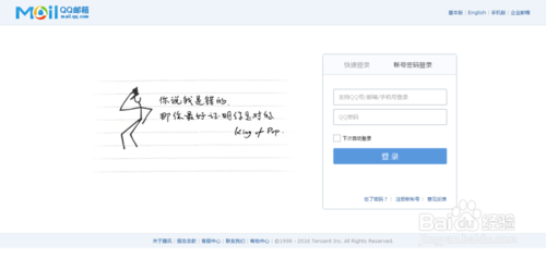 电子邮件问候