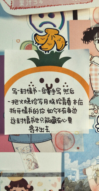 小吃句