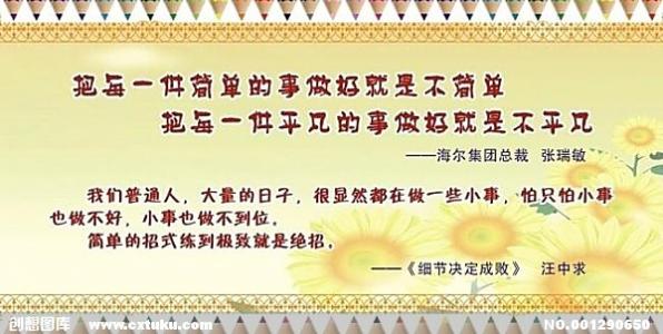 雷声谚语