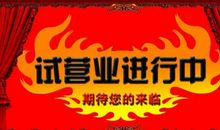 热闹场面的比喻句