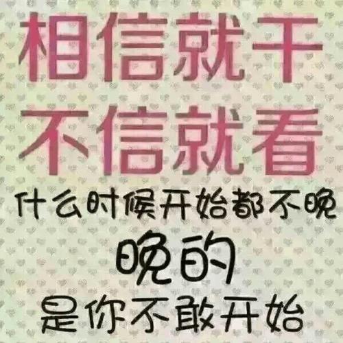微信业务报价