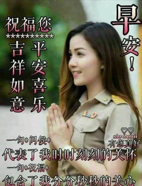 祝福句