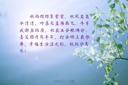 写水的美丽比喻