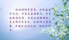 写水的优美比喻句