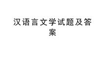 场面热闹的比喻句