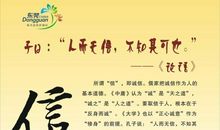 有关于交友的一句谚语