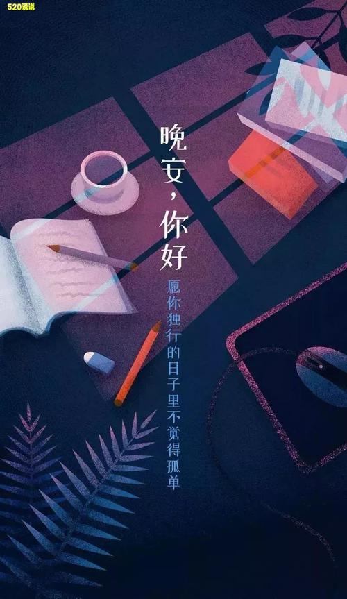 90年代后的朋友圈谈论情绪短语
