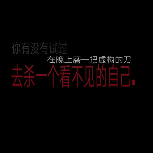 遗憾的谈话