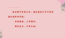 贺卡春节祝福语同学的