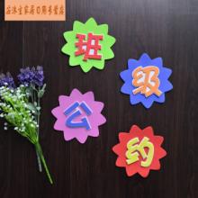 班级文化口号幼儿园