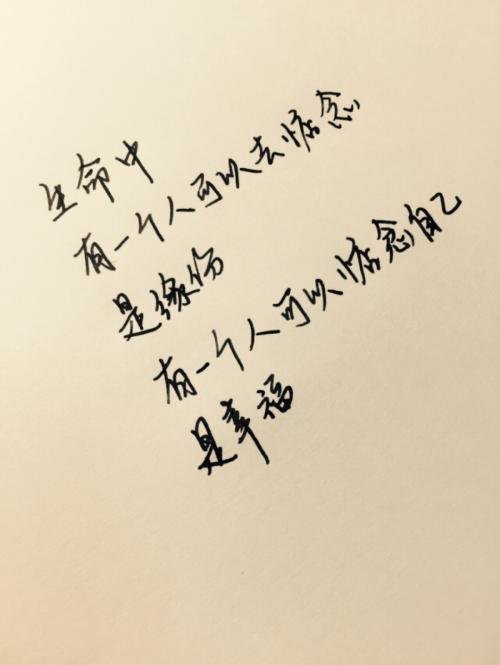 唯美的爱情句子