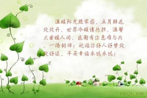 幸福的夫妇