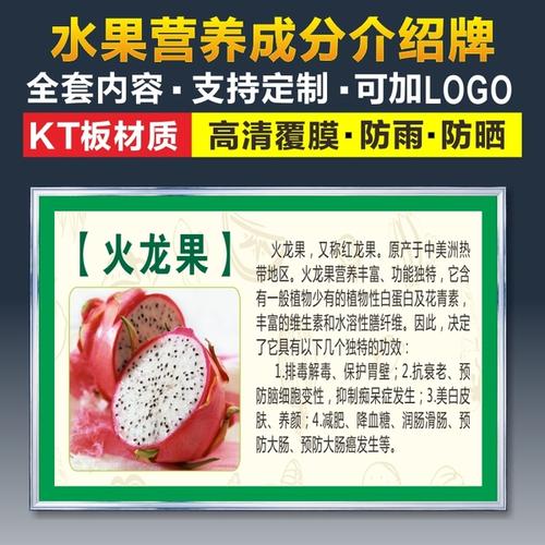 水果和蔬菜的口号