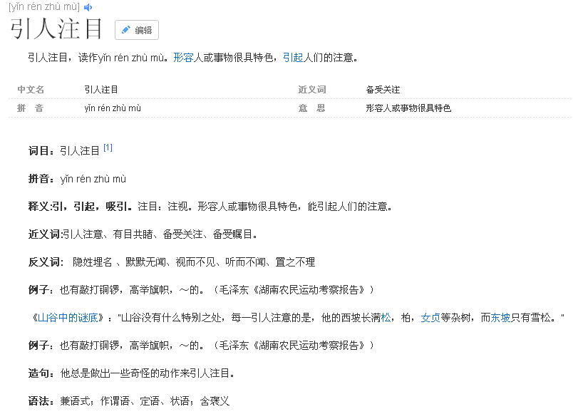 充满活力