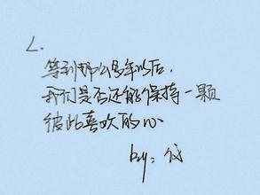 不爽