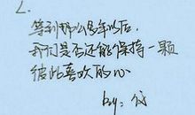 心情不好郁闷的句子