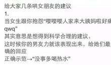 安慰女孩子的句子