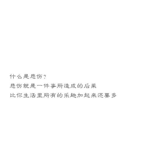 女孩很霸道