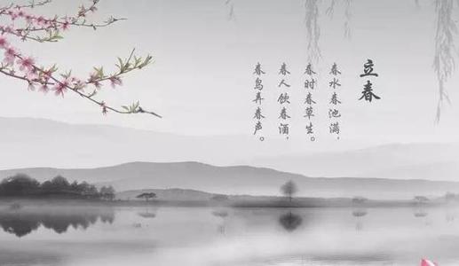 关于丽春的民间谚语