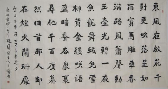 祝贺我朋友的儿子成功通过了高考