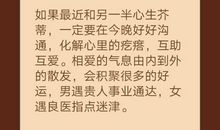 家人平安的句子