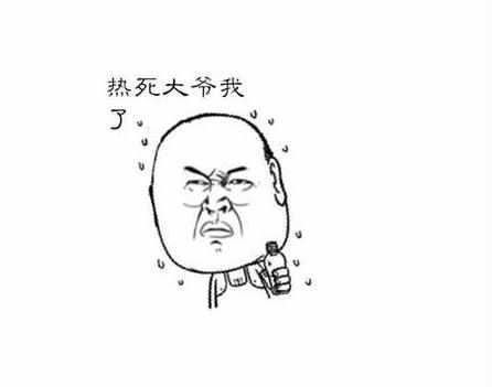 炎热天气的寓言