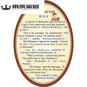 课堂英语口号