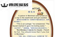 班级英语口号大全