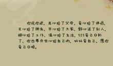 开心工作的句子