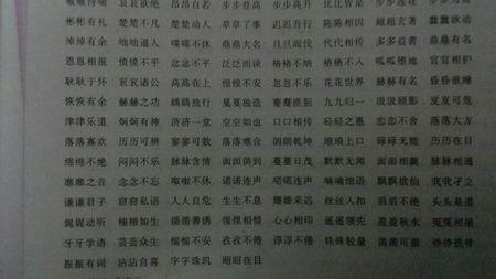abc字