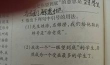 挫折的比喻句大全