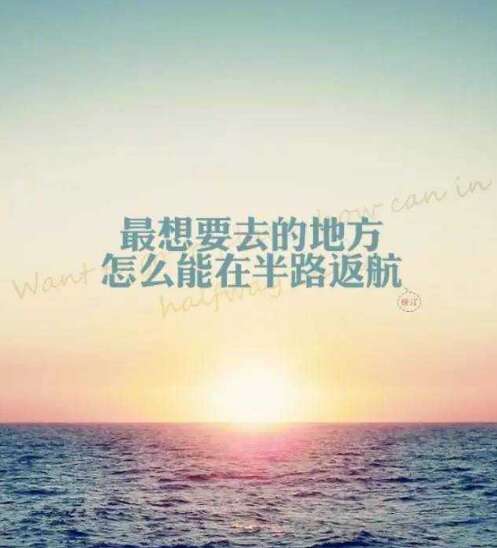 励志微信行情
