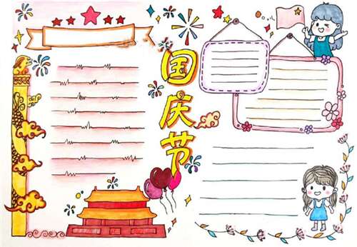 另类的祝福