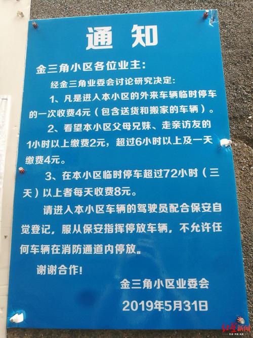 可比的孝道