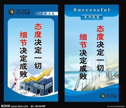 活动标语霸气
