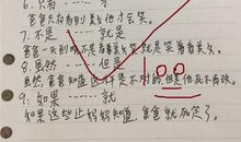 生活造句