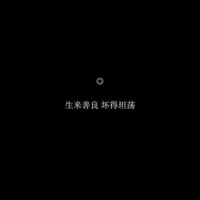 好句子