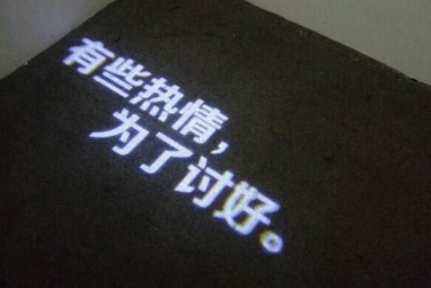 幽默谈谈情绪短语