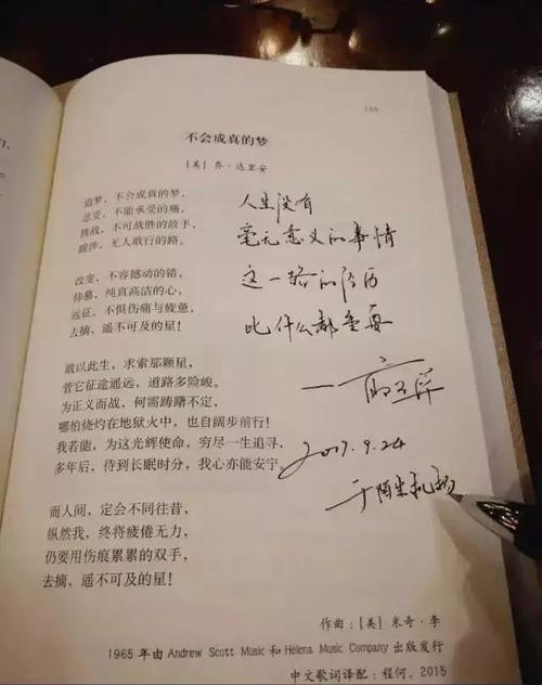 句子中的深层含义