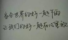 表示很累的句子