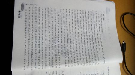 雾的隐喻