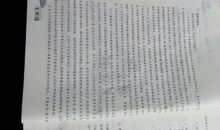 描写大雾的比喻句