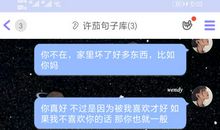 发朋友圈可爱句子