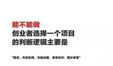 刚开始创业的说说