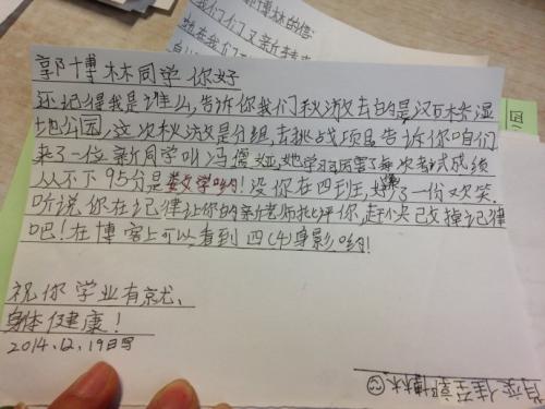 诚实守信